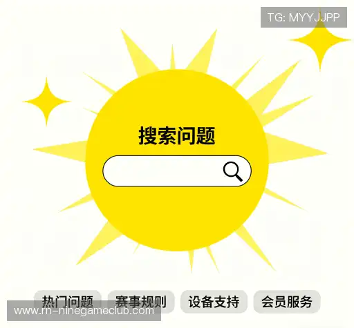 常见问题集